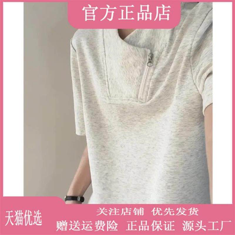 青云衣阁潮流美式斜拉链立领t恤男夏设计感小众短袖正肩痞帅半袖