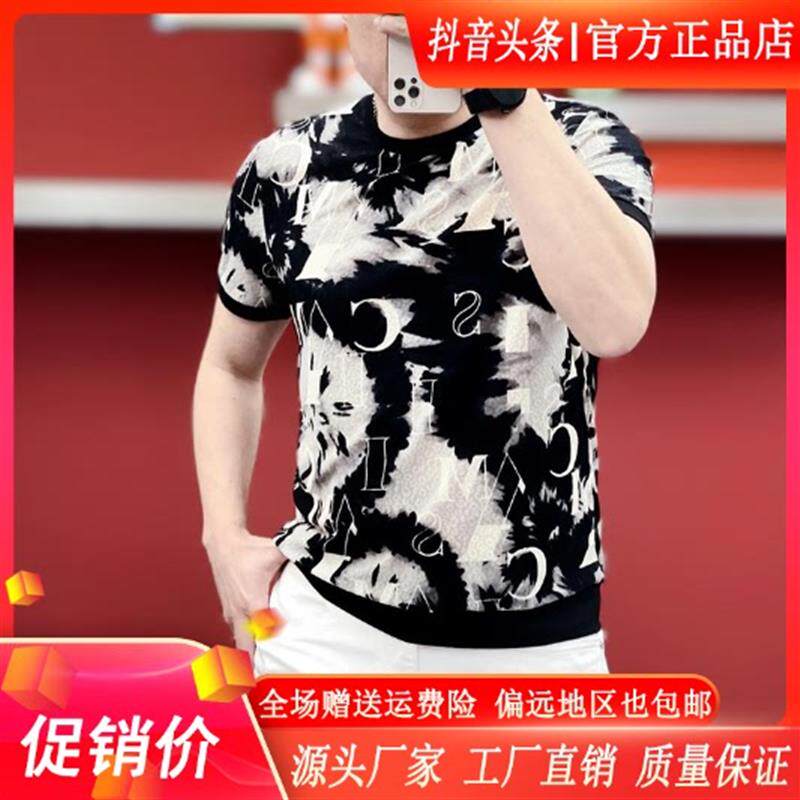 锋界服饰欧洲站夏季男士新款冰丝圆领提花时尚修身透气短袖上衣男
