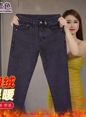 Fdsook轻奢B严选加绒加厚皇紫色牛仔裤男生冬季F新款欧货修身裤子