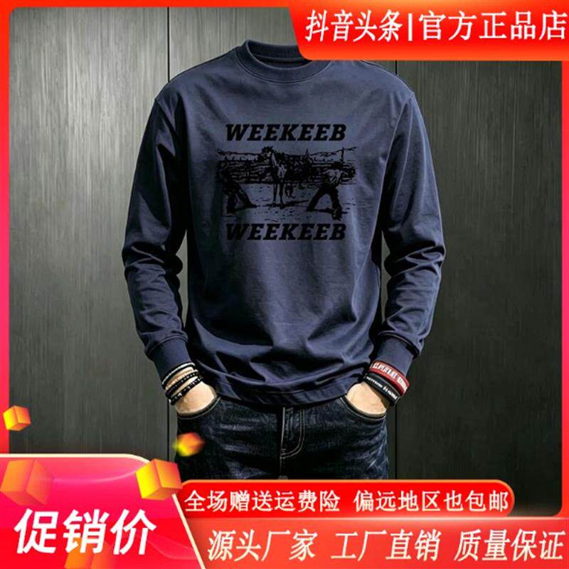 凯登鹿男装订制轻奢重磅纯棉简约印花长袖T恤秋季圆领宽松百搭