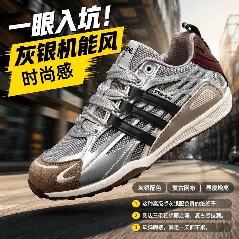 抖音高端轻奢欧货品质质选