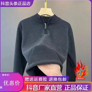 青云衣阁轻奢专柜冬季加绒加厚男针织衫一体绒半高领打底衫高级感