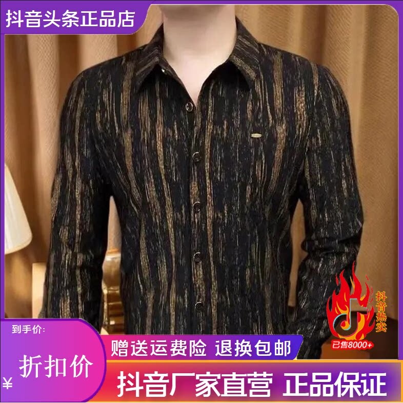 抖音高端轻奢欧货品质质选