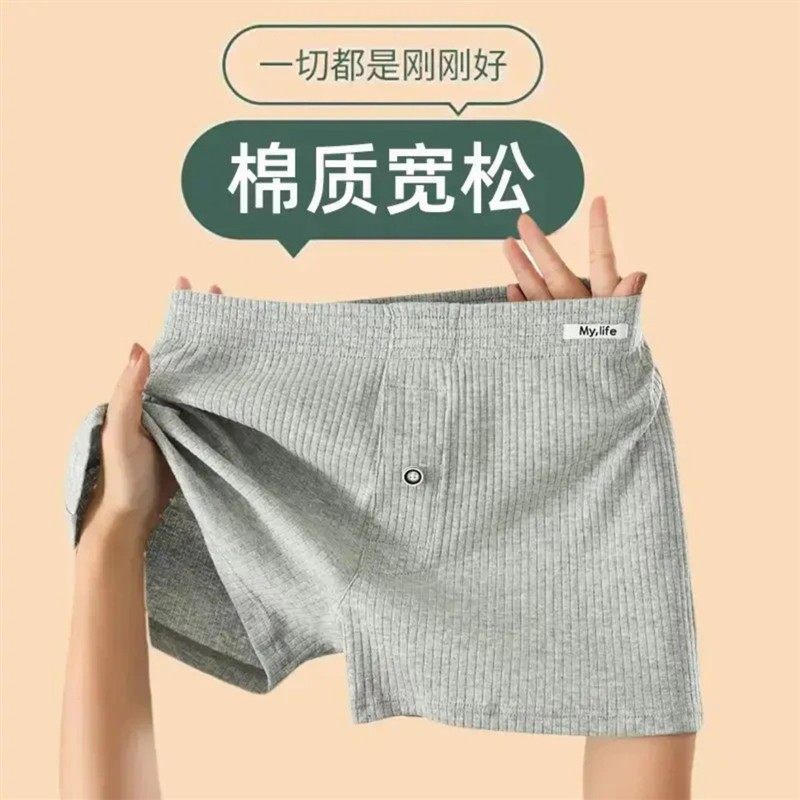 BYN高端男装店男内裤纯棉舒适个性四角裤阿罗裤宽松舒适大码保暖,女士内衣/男士内衣/家居服,男阿罗裤,淘宝优惠券,粉丝福利购,淘宝优惠卷