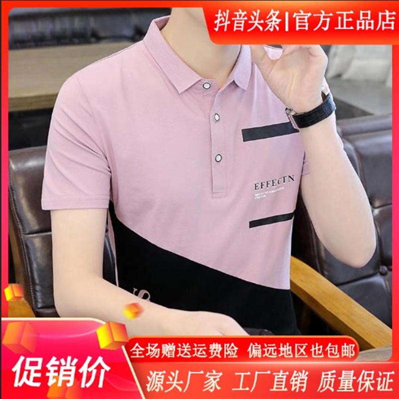 钞戈百货男装夏季翻领短袖T恤男士POLO衫个性印花青年潮流上衣