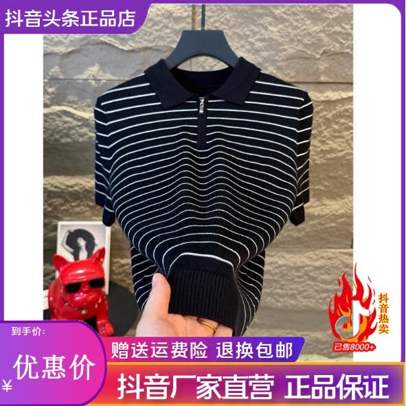 凯登鹿男装高端轻奢高档夏季新款条纹翻领针织时尚休闲百搭T恤