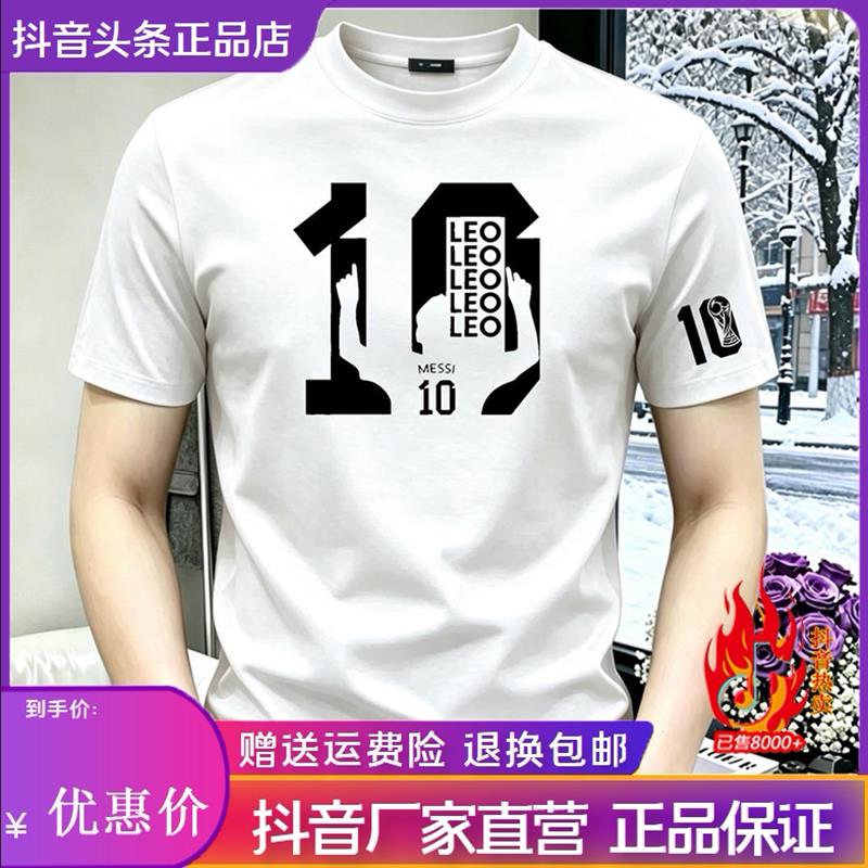 仕咖服装Amphelisia男夏季新款潮流印花圆领短袖时尚百搭T恤上衣