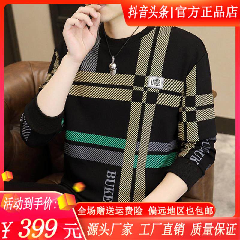 派玫星商贸商