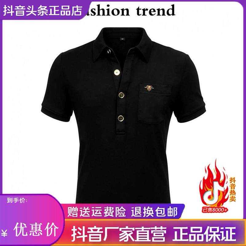 Cloud轻奢2号店金蜂绅士新款男士春夏黑色翻领POLO衫商务潮流百搭