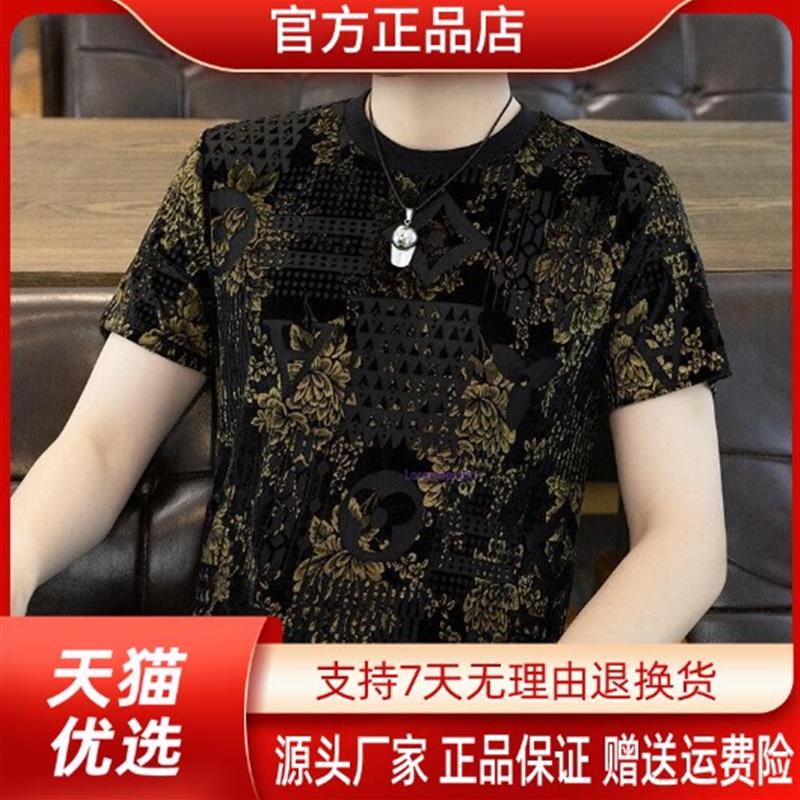 纯养轻奢男装专柜轻奢2026夏男欧货休闲印花短袖冰丝圆领薄款T恤