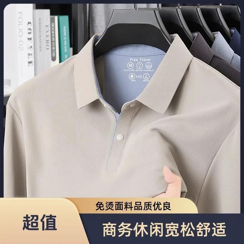 万申臻选服饰2新款男polo翻领透气运动长袖百搭休闲时尚卫衣打底