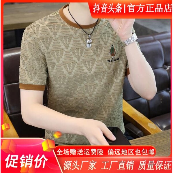 抖音高端轻奢欧货品质质选