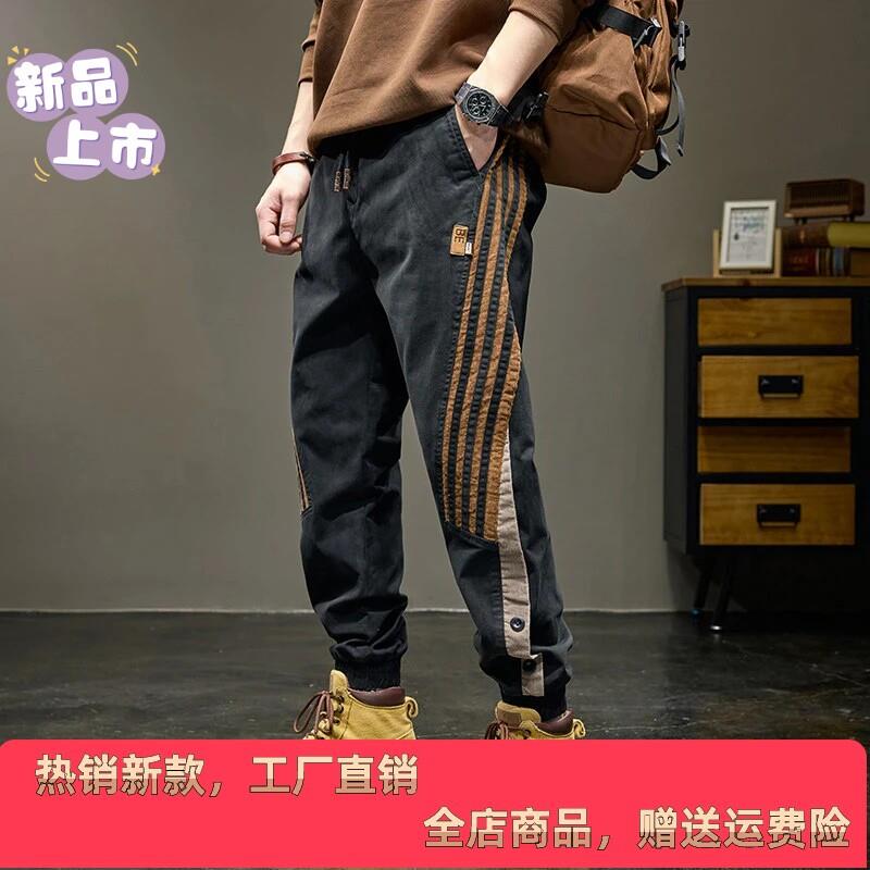 MR.MUDI穆迪先生美式条纹拼接休闲裤男潮牌工装裤春秋季2026新款