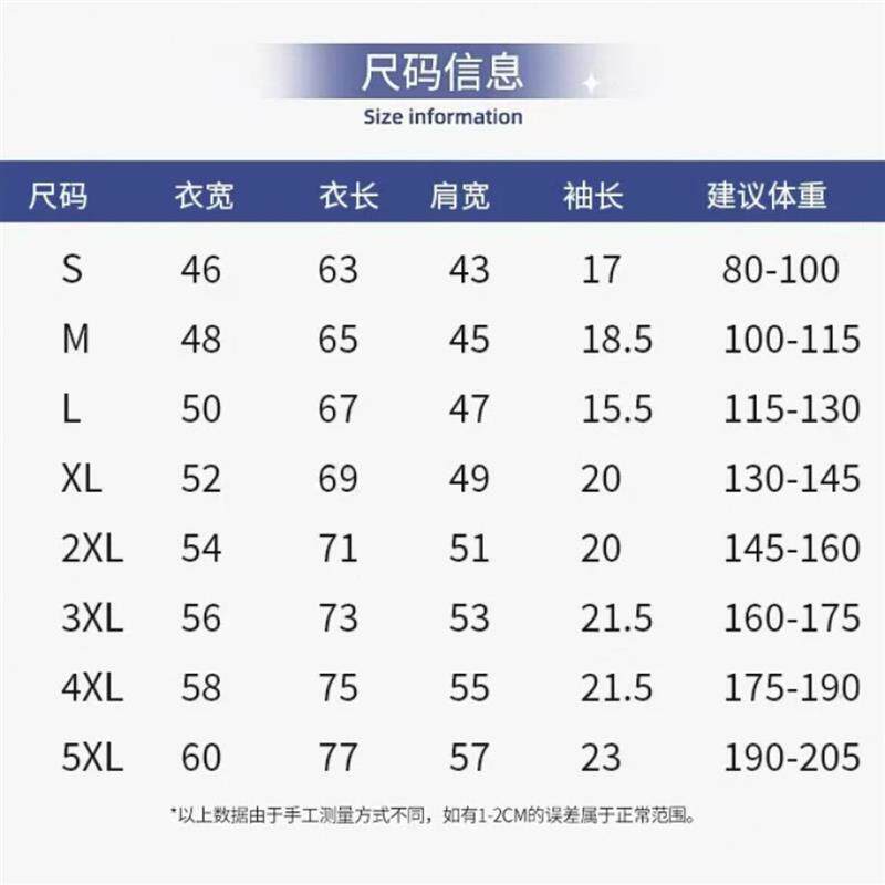 英山甄选店1男士短袖2026新款男潮款高档衣服潮流印花扎染T恤衫