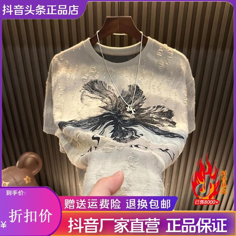 【专柜轻奢】曼陀罗花朵男款亮闪破洞男上衣爆款轻奢半袖圆领潮流