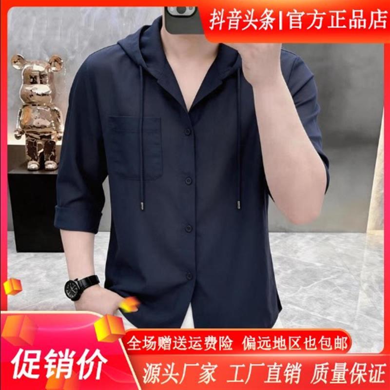 卡彬男装轻奢时尚高档夏季新款男士连帽防晒衬衫凉感透气时尚休闲