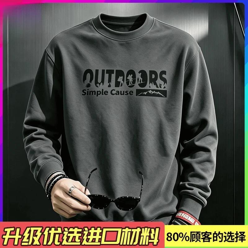 少祺个体店2秋季原创印花长袖圆领正肩卫衣男士百搭休闲上衣