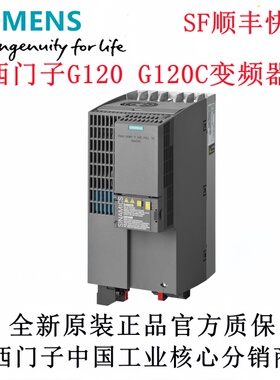 G120西门子变频器6SL3210-1PE11/12/13/14/16/18/21/22/3UL1/8UL0