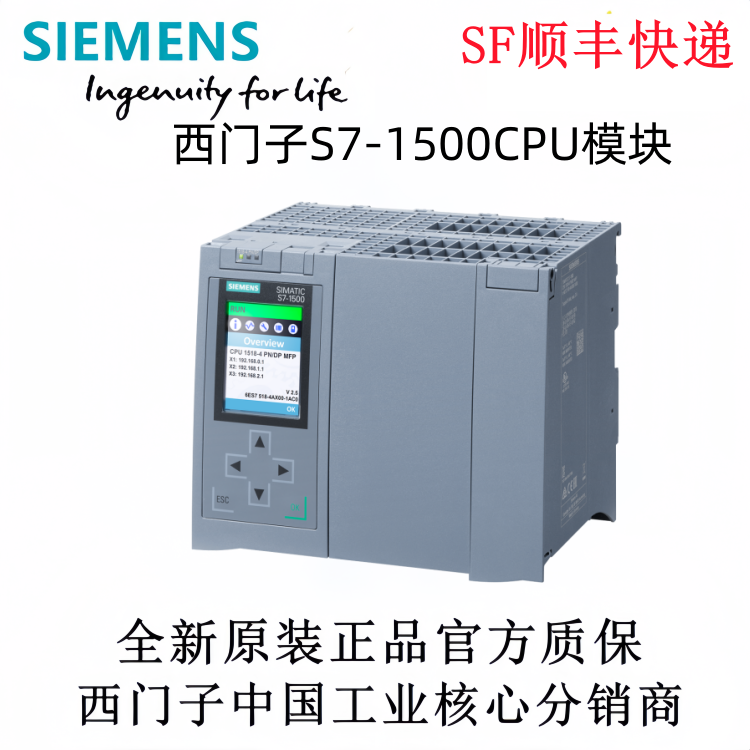6ES7515-2AM02-0AB0西门子CPU模块CPU 1515-2 PN编程控制器PN接口