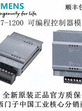 西门子S7-1200信号板模块SB1221 1222 1223 1231 1232 CM1243-5