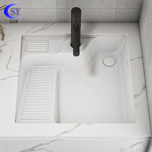 陶瓷浴室台下盆阳台洗手盆带搓衣板一体嵌入式 家用洗面盆洗衣槽