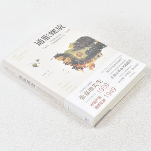 正版 通胀螺旋作者: 张嘉璈 出版社: 中信出版社 出品方: 中信·商业家 9787508693569