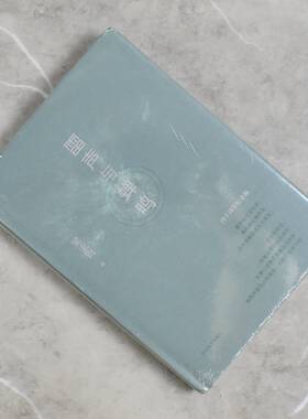 雷声与蝉鸣   全新正版作者: 梁秉钧（也斯）售价高于定价 出版社: 四川文艺出版社9787541147050