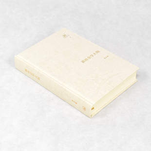 正版 新社会学大纲 作者: 李达  出版社: 生活·读书·新知三联书店ISBN: 9787108038616 售价高于定价