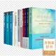 九书 法律 全新 读懂哈耶克 货币 等 哈耶克传 感觉 正版 三卷 立法与自由 秩序 非国家化 重读哈耶克