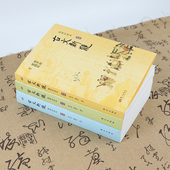 社 版 签名版 陈平原夏晓虹分段词语注释经典 古文新观 初中高阶 东方出版 刻对照本 古文阅读先秦诸子明清散文注释导读