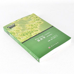 正版藻类学 作者: R.E.李  出版社: 科学出版社 9787030347534