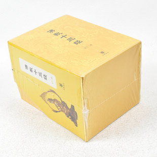 正版 佛教十三经作者: 赖永海 编 出版社: 中华书局 副标题: 佛教十三经(全套装)全十二册9787101089417