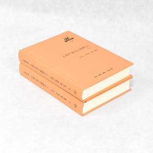 徐声 售价高于定价 上下册 9787108045904 三联书店ISBN 合编 胡林阁 朱邦兴 作者 上海产业与上海职工 正版