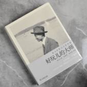 黄家林 9787100193870 正版 任 摄 赵元 任影记之学术篇 全新作者 整理售价高于定价商务印书馆 好玩儿 赵新那 大师赵元