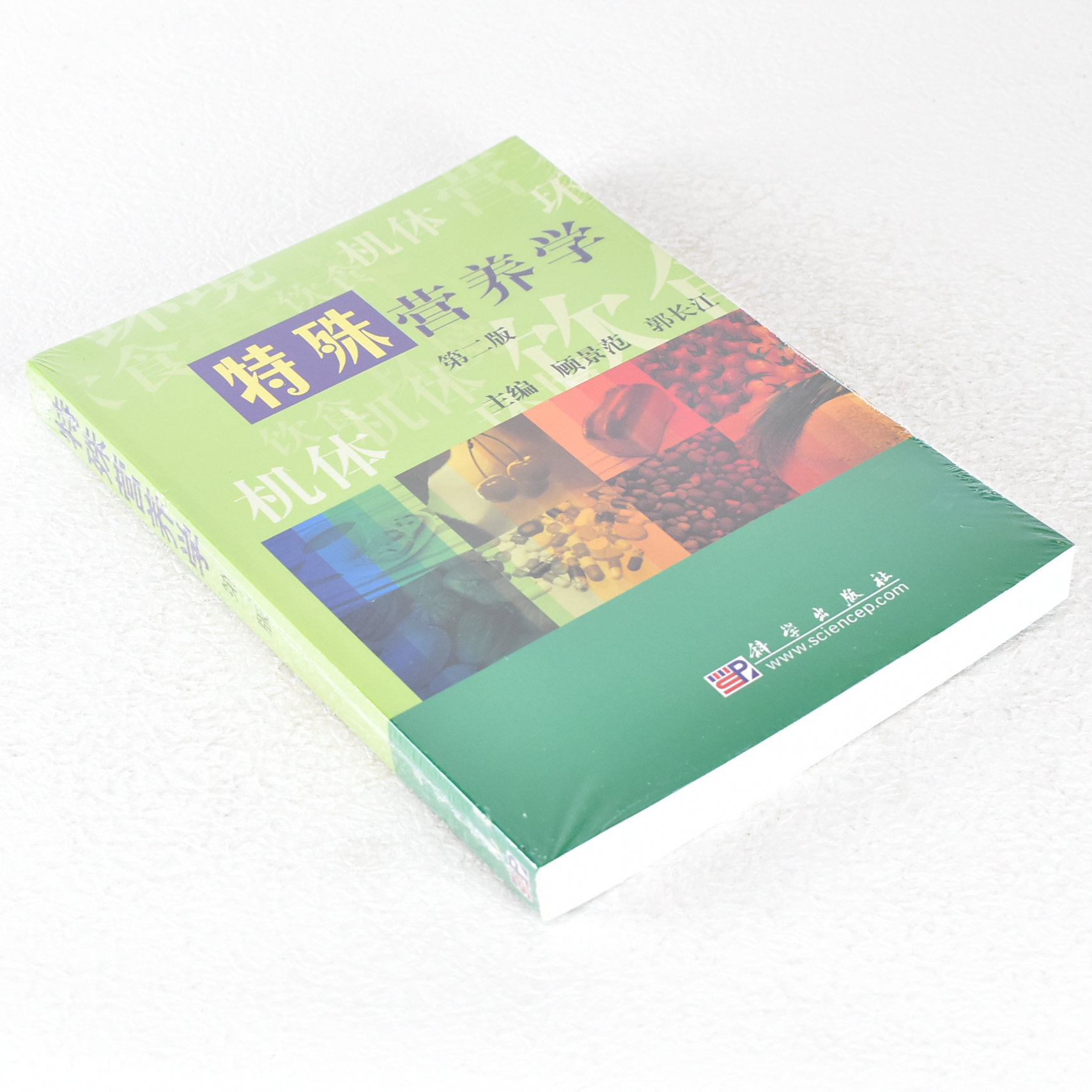 正版