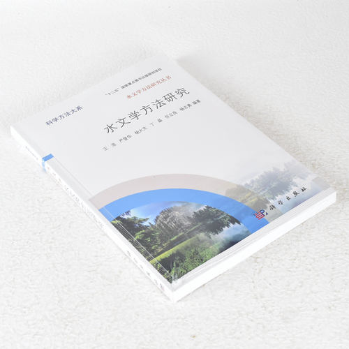 正版