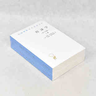 社 9787100084062 第十九版 保罗·萨缪尔森 威廉·诺德豪斯 美 经济学 上下册 商务印书馆ISBN 正版 出版 九成新