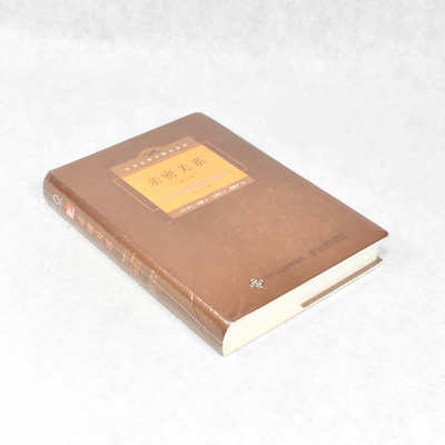 正版亲密关系作者: [美]罗兰·米勒 (Rowland S. Miller)  出版社: 人民邮电出版社 9787115390578