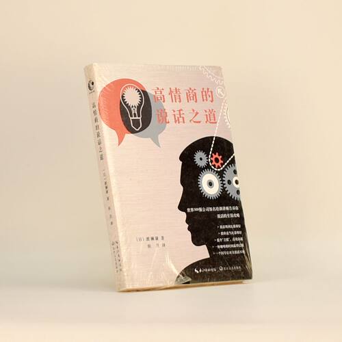 正版图书