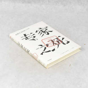 正版 专家之死 副标题: 反智主义的盛行及其影响作者: [美] 汤姆·尼科尔斯  出版社: 中信出版社ISBN: 9787508696904