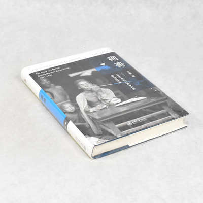 正版 袍哥副标题: 1940年代川西乡村的暴力与秩序 作者: 王笛  出版社: 北京大学出版社 ISBN: 9787301294635