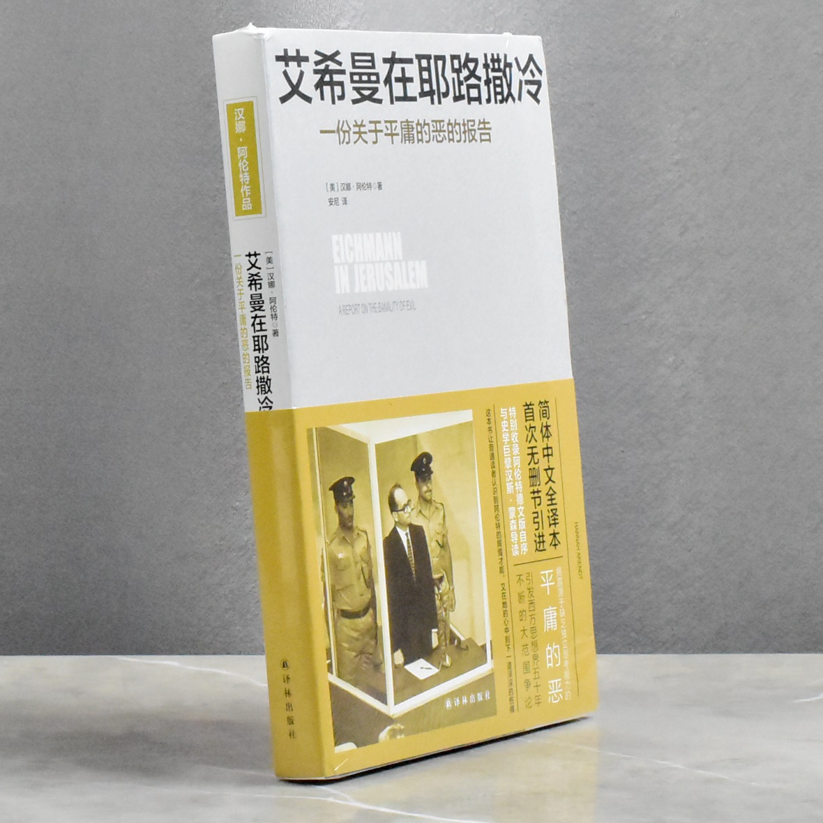 正版