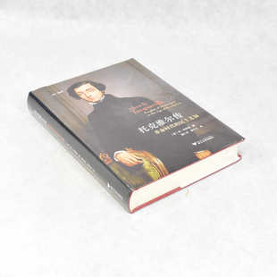 正版 托克维尔传 革命时代的民主先知作者: [英] 休·布罗根  出版社: 浙江大学出版社·启真馆ISBN: 9787308167451