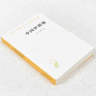 正版 中国伊朗编作者: 劳费尔 出版社: 商务印书馆 副标题: 中国对古代伊朗文明史的贡献9787100115537