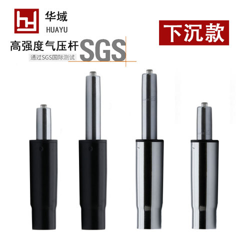 华域下沉款升降杆LGA认证