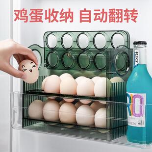 冰箱用侧门鸡蛋收纳盒食品级保鲜盒专用整理收纳翻转鸡蛋盒鸡蛋托
