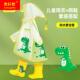 牧萌儿童雨衣男童防水全身雨披幼儿园防雨服小童女孩宝宝雨鞋 套装