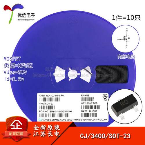 原装正品 CJ3400 SOT-23 N沟道 30V/5.8A贴片MOSFET场效应管 10只