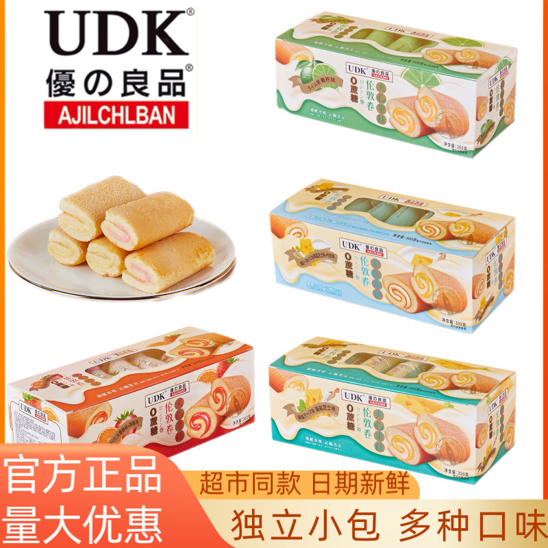 优之良品伦敦卷夹心蛋糕瑞士卷0蔗糖脱水蛋糕早餐下午茶点心