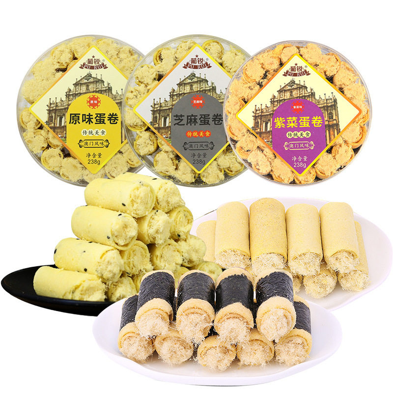 澳门特产紫菜海苔肉松味手工鸡蛋卷广东零食小吃原味蛋卷芝麻蛋卷